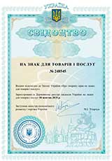 сертификат регистрации тм rizdvo
